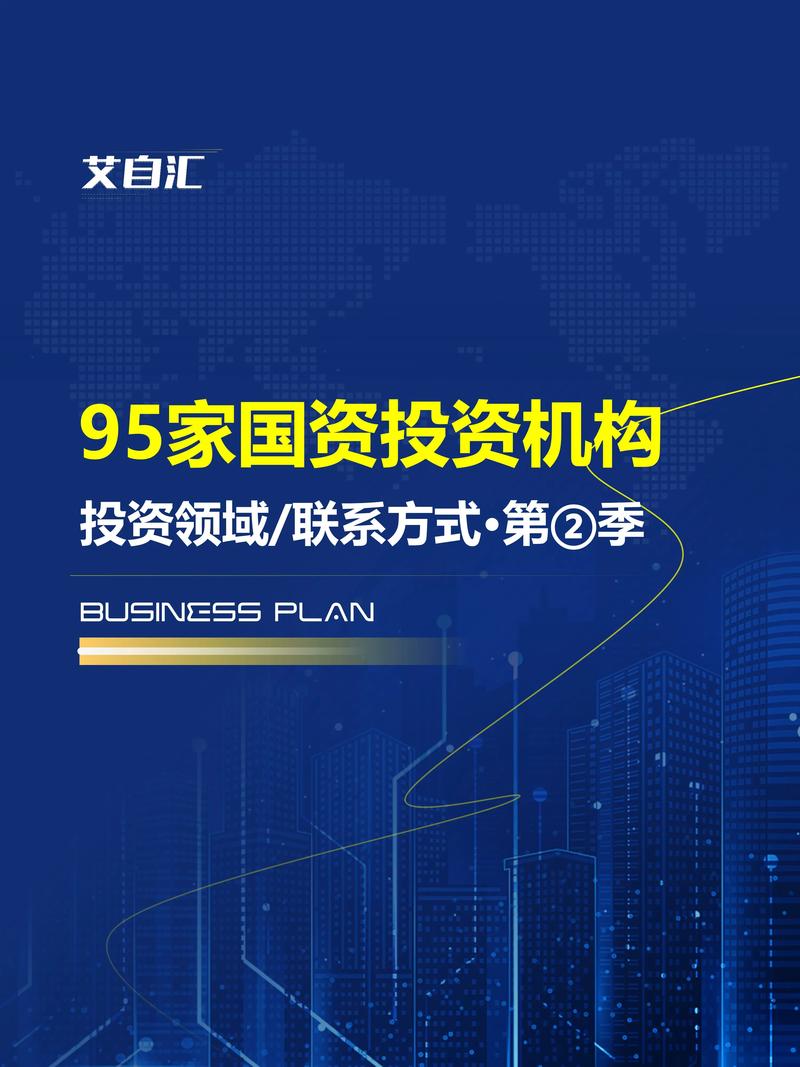 家庭投资国债基金公司，如何选才靠谱？-第1张图片-华宇铭诚