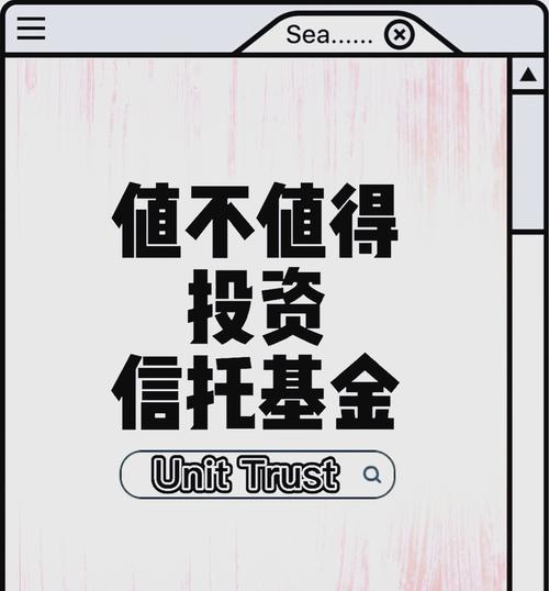 儿童投资基金个人信托如何为孩子未来保驾护航?-第1张图片-华宇铭诚 儿童投资基金个人信托如何为孩子未来保驾护航?-第1张图片-华宇铭诚