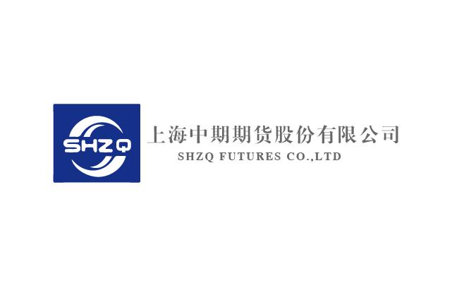 中国中期是国际期货公司-第3张图片-华宇铭诚 中国中期是国际期货公司-第3张图片-华宇铭诚