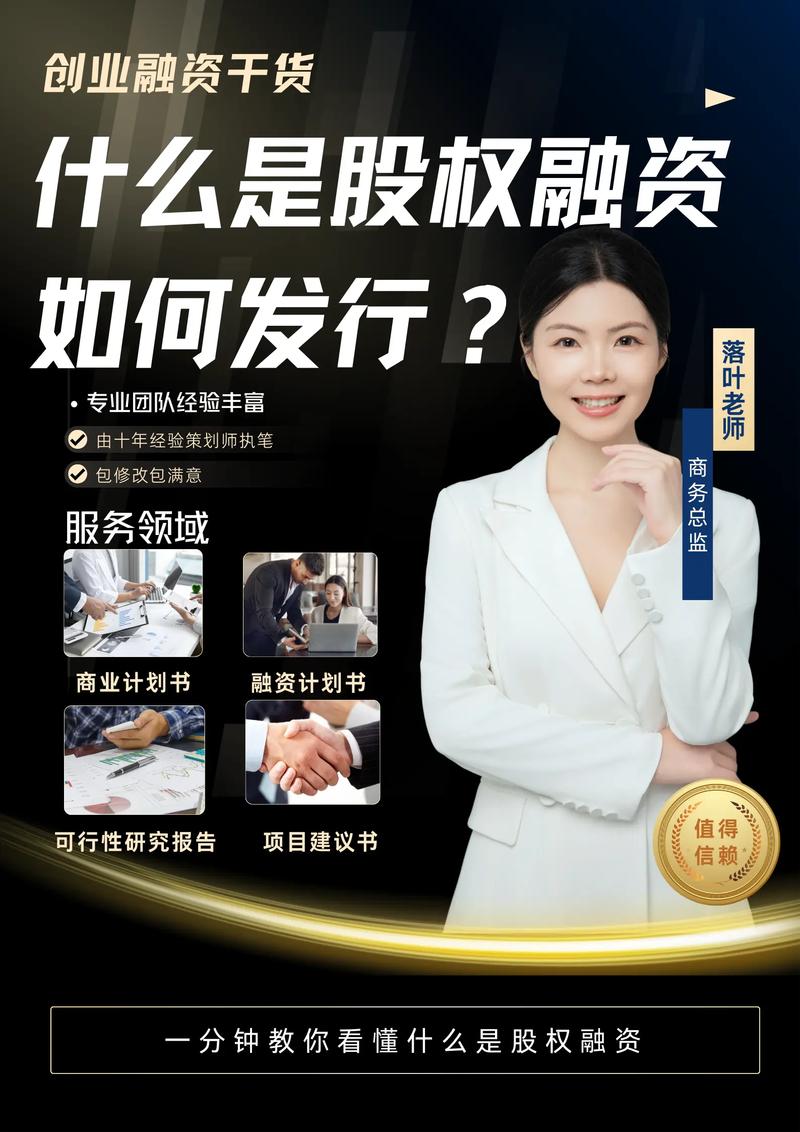 股权投资平台有哪些?-第3张图片-华宇铭诚 股权投资平台有哪些?-第3张图片-华宇铭诚