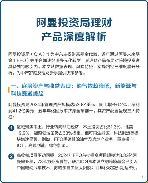 网络投资服务产品排行靠谱吗？-第3张图片-华宇铭诚