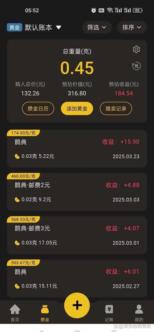 001272基金净值查询-第3张图片-华宇铭诚
