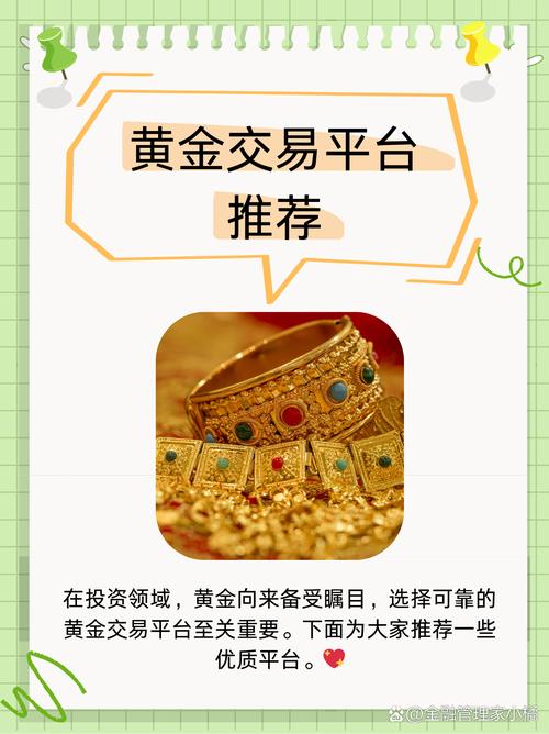 哪些投资平台更可靠？-第2张图片-华宇铭诚