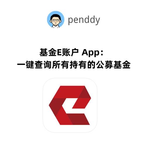 专户投资基金理财平台安全可靠吗？-第1张图片-华宇铭诚