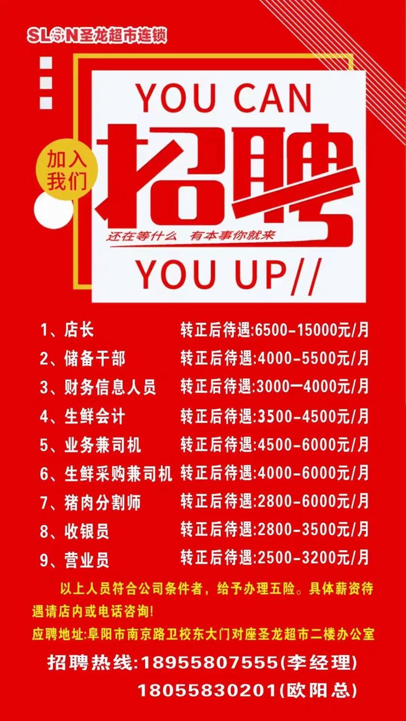 乌鲁木齐期货公司招聘,岗位要求有哪些?-第2张图片-华宇铭诚 乌鲁木齐期货公司招聘,岗位要求有哪些?-第2张图片-华宇铭诚