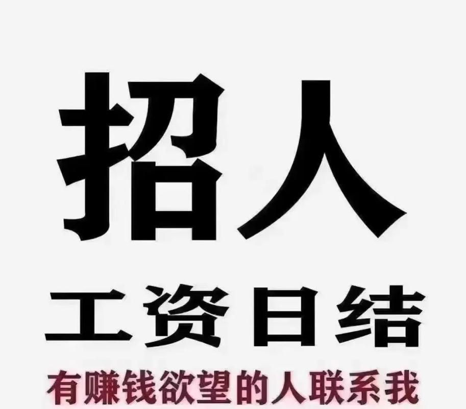 乌鲁木齐期货公司招聘，岗位要求有哪些？-第3张图片-华宇铭诚