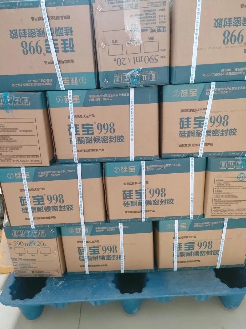 橡胶期货交割的是什么胶-第2张图片-华宇铭诚