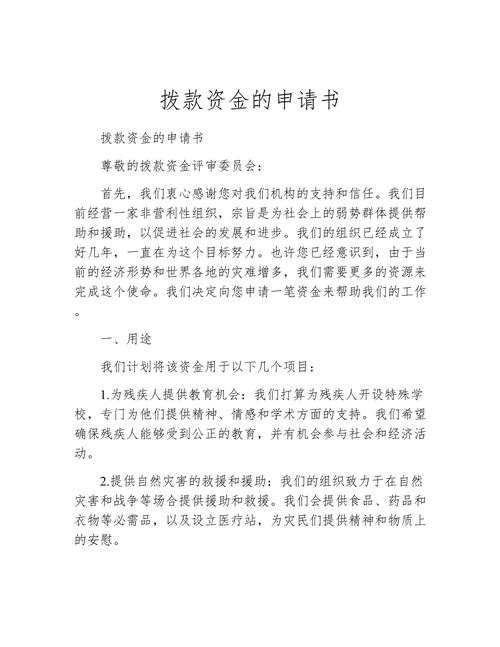 货币投资个人理财申请-第2张图片-华宇铭诚