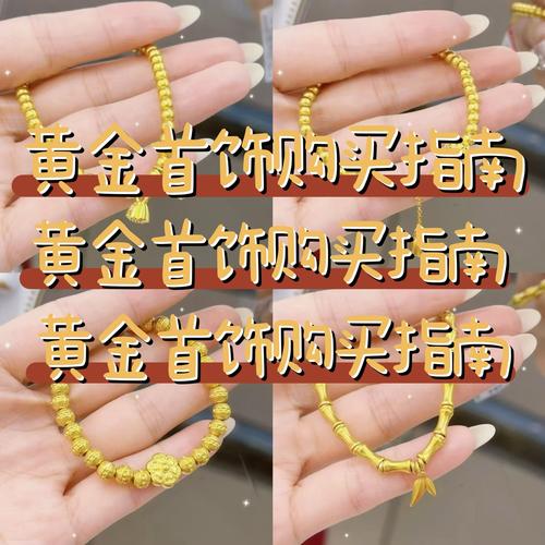 个人如何投资实物黄金?新手怎么选才靠谱?-第2张图片-华宇铭诚 个人如何投资实物黄金?新手怎么选才靠谱?-第2张图片-华宇铭诚