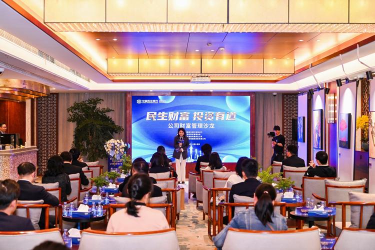 小康财富投资管理公司-第3张图片-华宇铭诚 小康财富投资管理公司-第3张图片-华宇铭诚