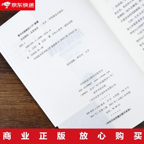 个人投资理财入门书籍-第3张图片-华宇铭诚