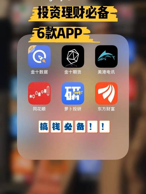 最全私人网络理财投资-第3张图片-华宇铭诚 最全私人网络理财投资-第3张图片-华宇铭诚