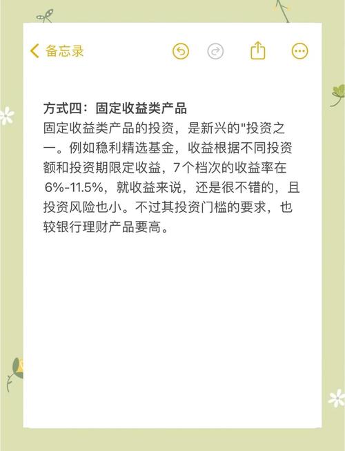 白领投资理财,是增值还是踩坑?-第1张图片-华宇铭诚 白领投资理财,是增值还是踩坑?-第1张图片-华宇铭诚