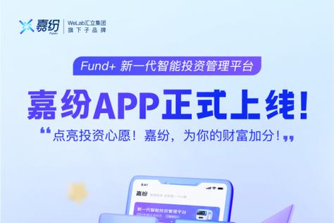 在线投资服务产品好吗-第3张图片-华宇铭诚