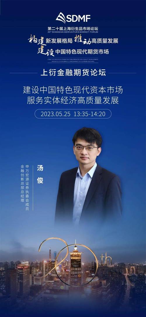 期货及衍生品基础pdf，如何快速掌握核心知识？-第3张图片-华宇铭诚