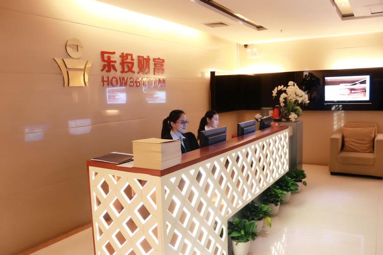 机构投资如何赋能个人理财公司？-第3张图片-华宇铭诚