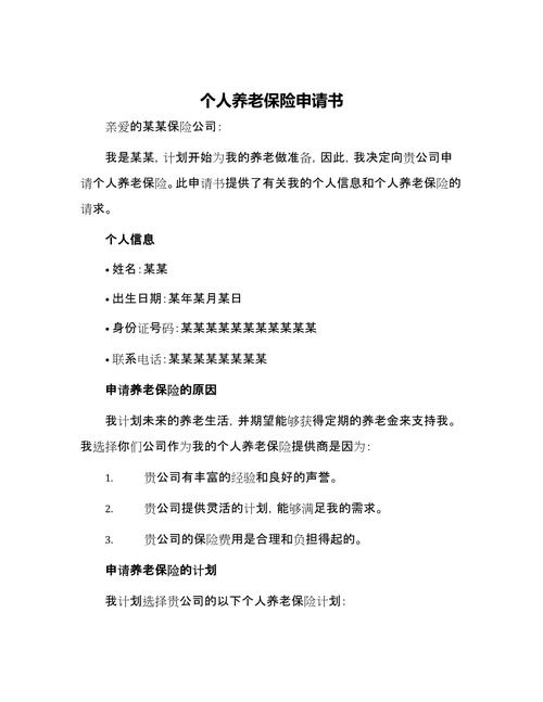 中年投资个人理财申请，如何规划更稳妥？-第2张图片-华宇铭诚