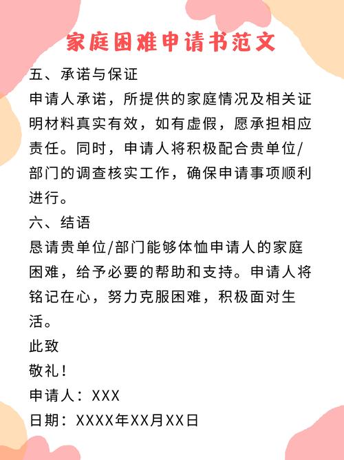 中年投资个人理财申请，如何规划更稳妥？-第3张图片-华宇铭诚
