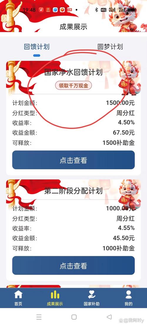 投资平台APP为何突然无法打开?-第2张图片-华宇铭诚 投资平台APP为何突然无法打开?-第2张图片-华宇铭诚