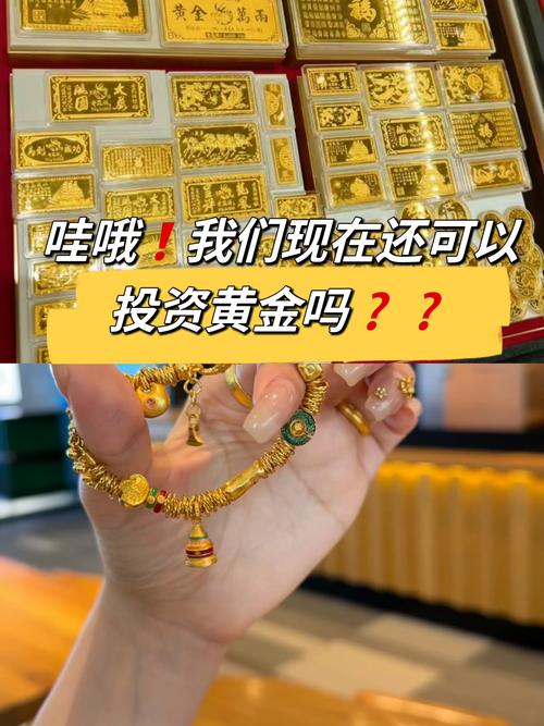 现在还有什么值得投资的方向？-第2张图片-华宇铭诚