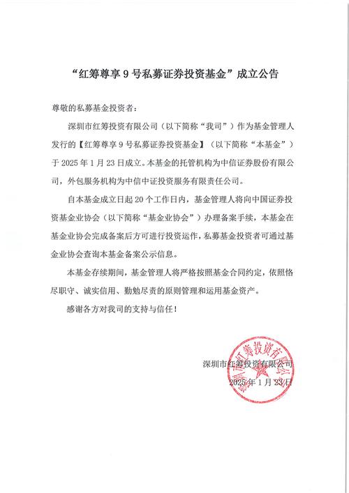 证券投资基金分配公告-第1张图片-华宇铭诚 证券投资基金分配公告-第1张图片-华宇铭诚