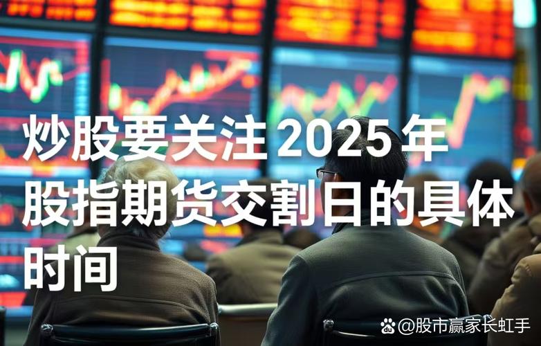 期货自杀潮为何在2025爆发？-第3张图片-华宇铭诚