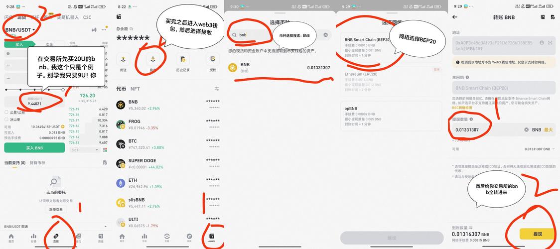 okcoin期货教程-第1张图片-华宇铭诚 okcoin期货教程-第1张图片-华宇铭诚