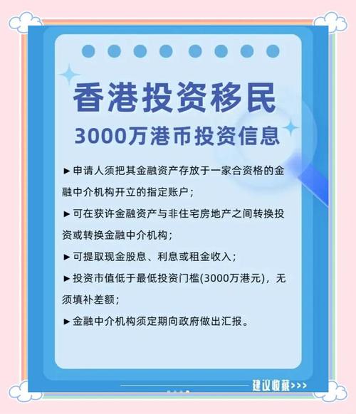 投资移民哪个国家最便宜?-第2张图片-华宇铭诚 投资移民哪个国家最便宜?-第2张图片-华宇铭诚