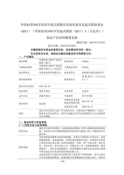 华夏债券基金001013表现如何?-第3张图片-华宇铭诚 华夏债券基金001013表现如何?-第3张图片-华宇铭诚