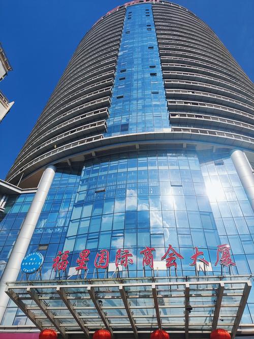 福能期货期货交易中心有何独特优势？-第3张图片-华宇铭诚