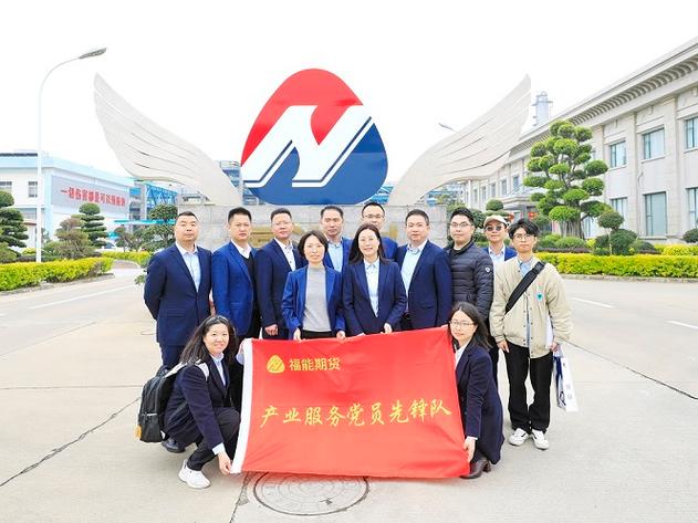 福能期货期货交易中心有何独特优势？-第1张图片-华宇铭诚