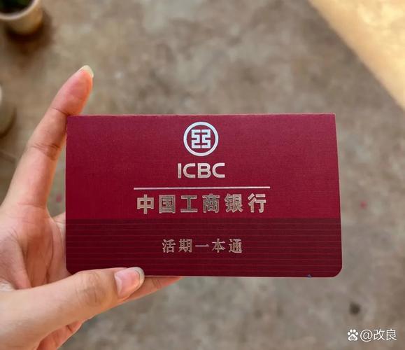 国金期货期货转银行卡怎么操作？-第2张图片-华宇铭诚