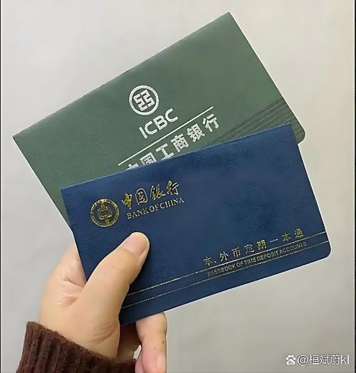 国金期货期货转银行卡怎么操作？-第3张图片-华宇铭诚