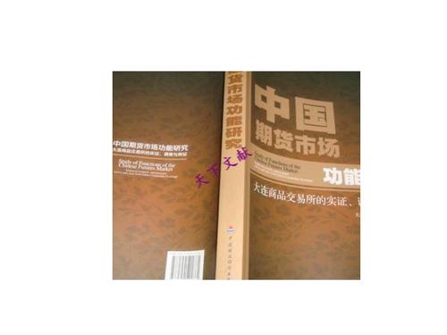 期货交易所与期货产品有何关联？-第2张图片-华宇铭诚