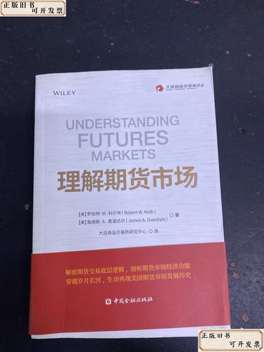 期货交易所与期货产品有何关联？-第3张图片-华宇铭诚