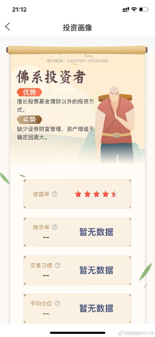 手机投资排行，谁排第一？收益如何？-第1张图片-华宇铭诚