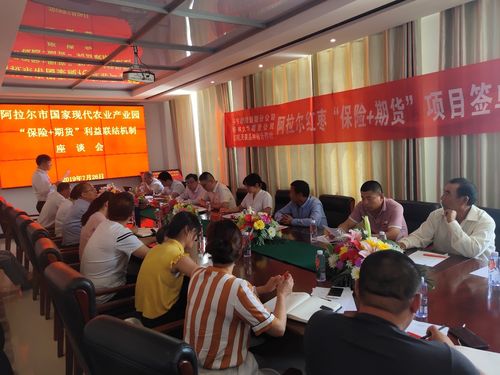 华信万达期货公司有何优势？-第3张图片-华宇铭诚