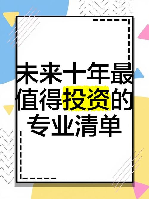 最全专业网络个人投资，如何确保安全与收益？-第2张图片-华宇铭诚