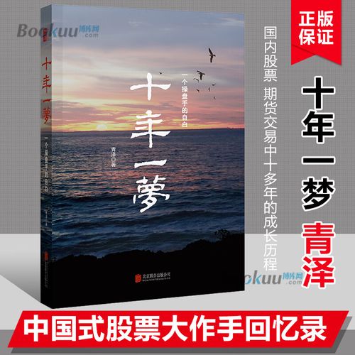 期货青泽期货交易系统-第3张图片-华宇铭诚 期货青泽期货交易系统-第3张图片-华宇铭诚