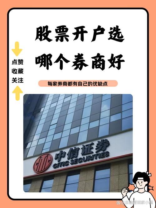 申万期货股指期货开户条件是什么？-第2张图片-华宇铭诚