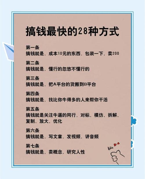 手机在线个人投资怎么操作才安全?-第2张图片-华宇铭诚 手机在线个人投资怎么操作才安全?-第2张图片-华宇铭诚