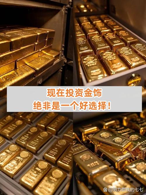 1000元投资好项目，靠谱吗？-第3张图片-华宇铭诚