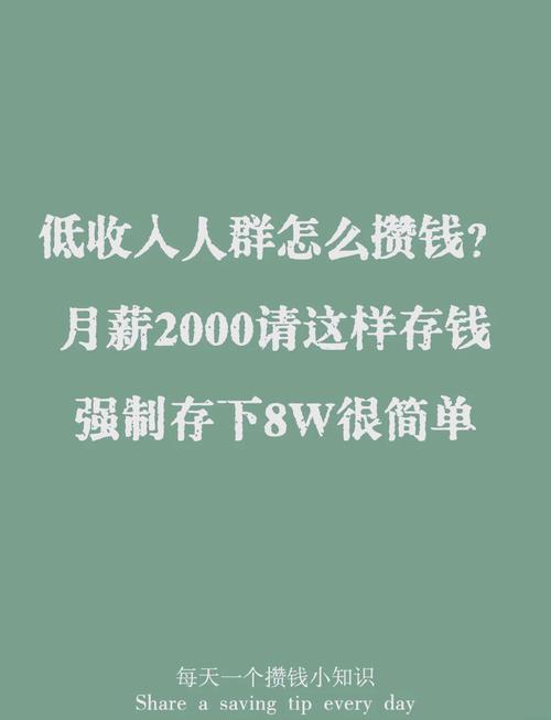 怎么用2000元投资-第3张图片-华宇铭诚 怎么用2000元投资-第3张图片-华宇铭诚