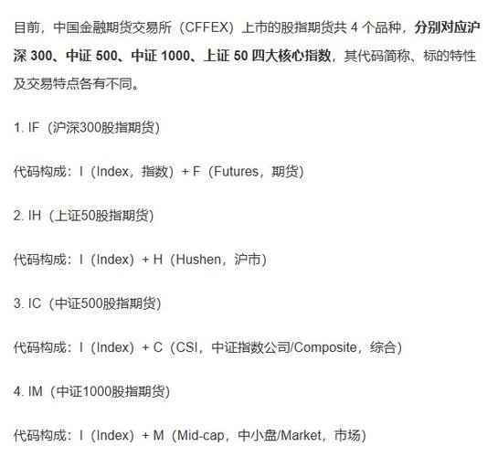 股指期货为何选海证期货？-第3张图片-华宇铭诚