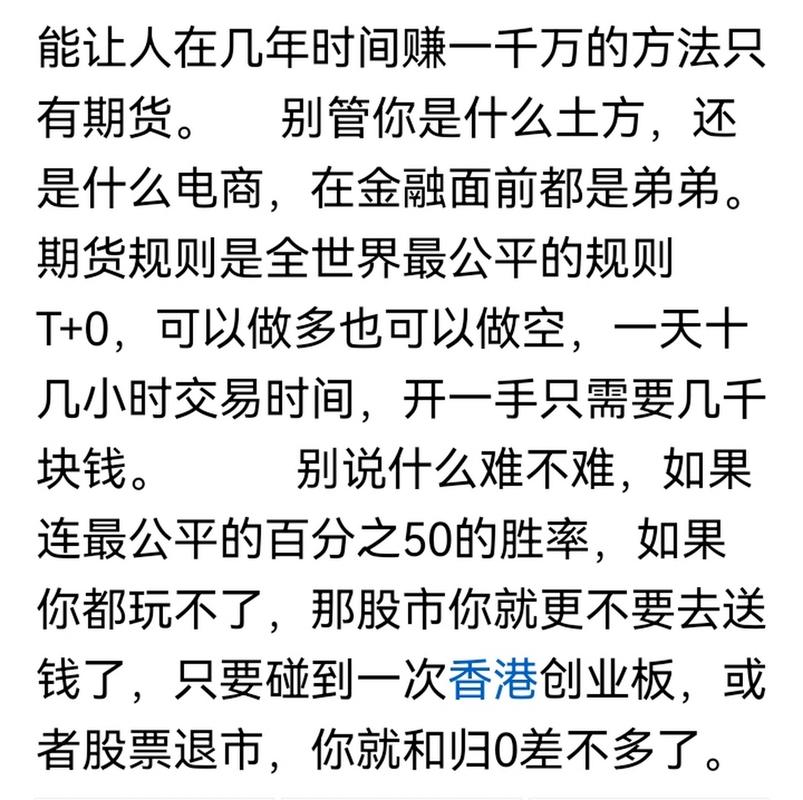 期货从业者能否自己炒期货？-第3张图片-华宇铭诚
