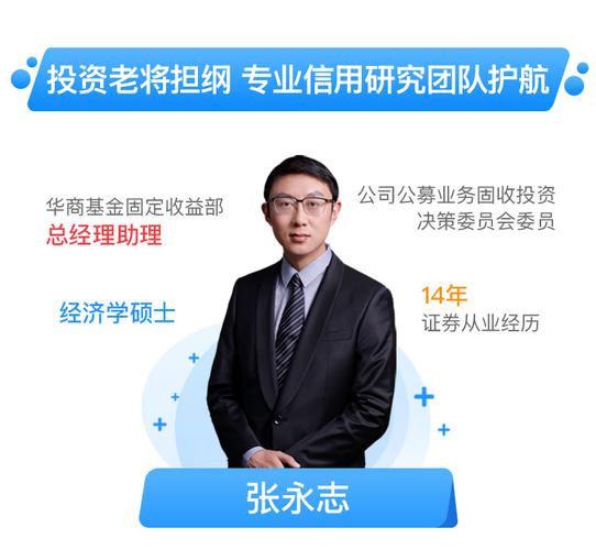 专户在线个人投资靠谱吗？-第3张图片-华宇铭诚