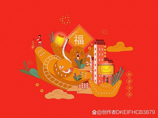 过年投资什么能快速致富？-第2张图片-华宇铭诚