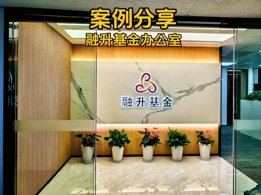 周末投资基金理财机构,靠谱吗?-第3张图片-华宇铭诚 周末投资基金理财机构,靠谱吗?-第3张图片-华宇铭诚