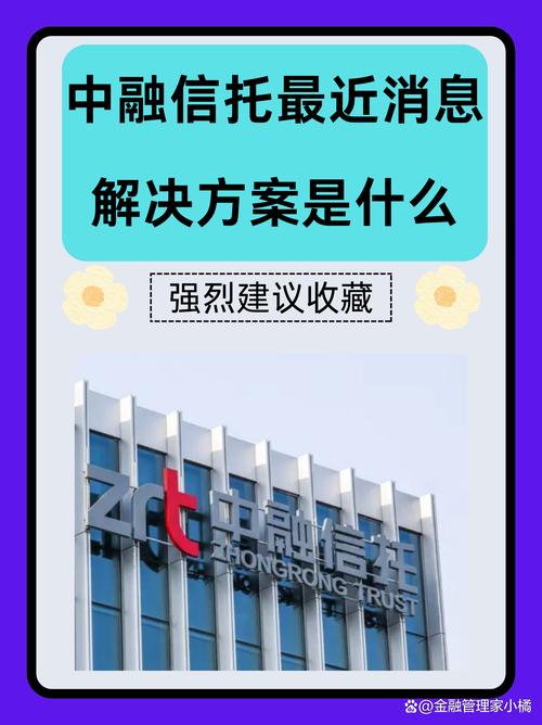 手机投基信机构,安全靠谱吗?-第2张图片-华宇铭诚 手机投基信机构,安全靠谱吗?-第2张图片-华宇铭诚