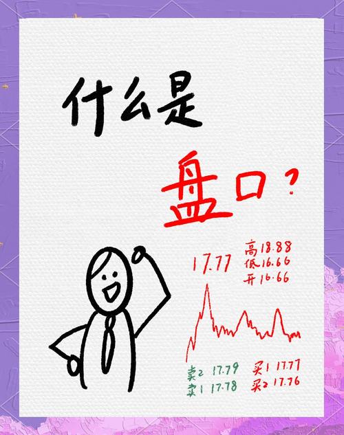 外盘期货是非法期货吗-第1张图片-华宇铭诚 外盘期货是非法期货吗-第1张图片-华宇铭诚